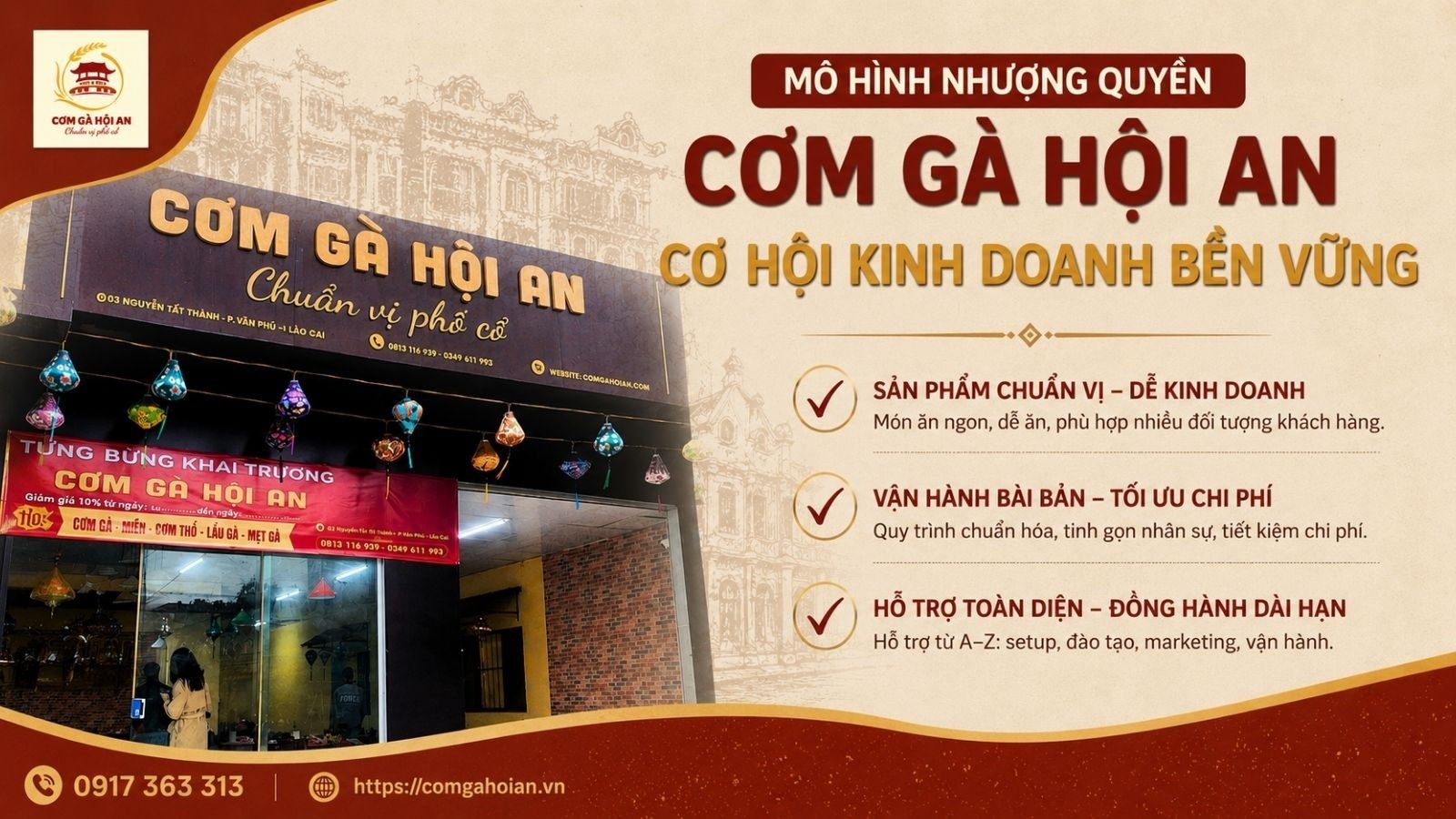 Cơm Gà Hội An - cơ hội kinh doanh bền vững