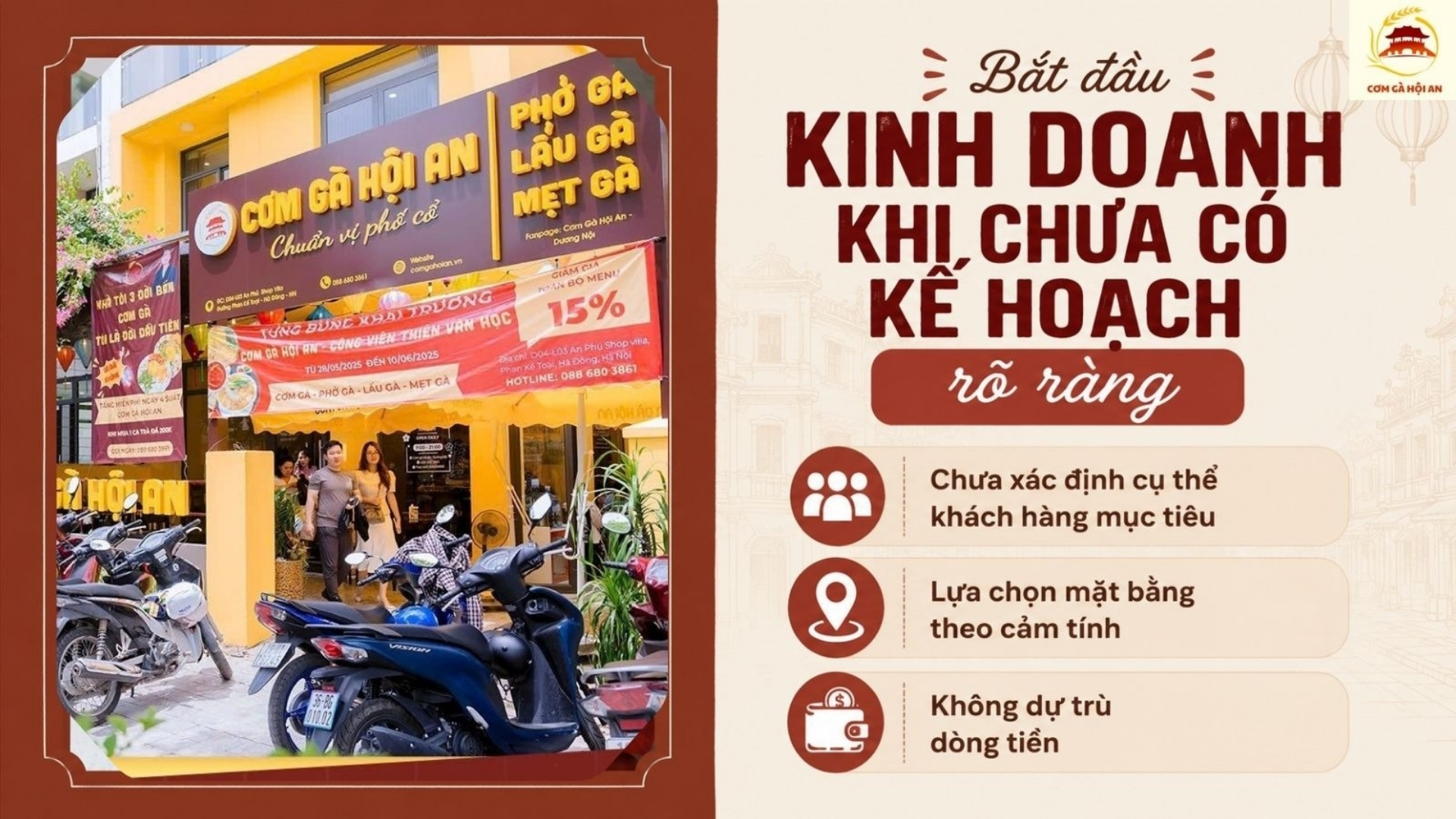 Bắt đầu kinh doanh khi chưa có kế hoạch rõ ràng